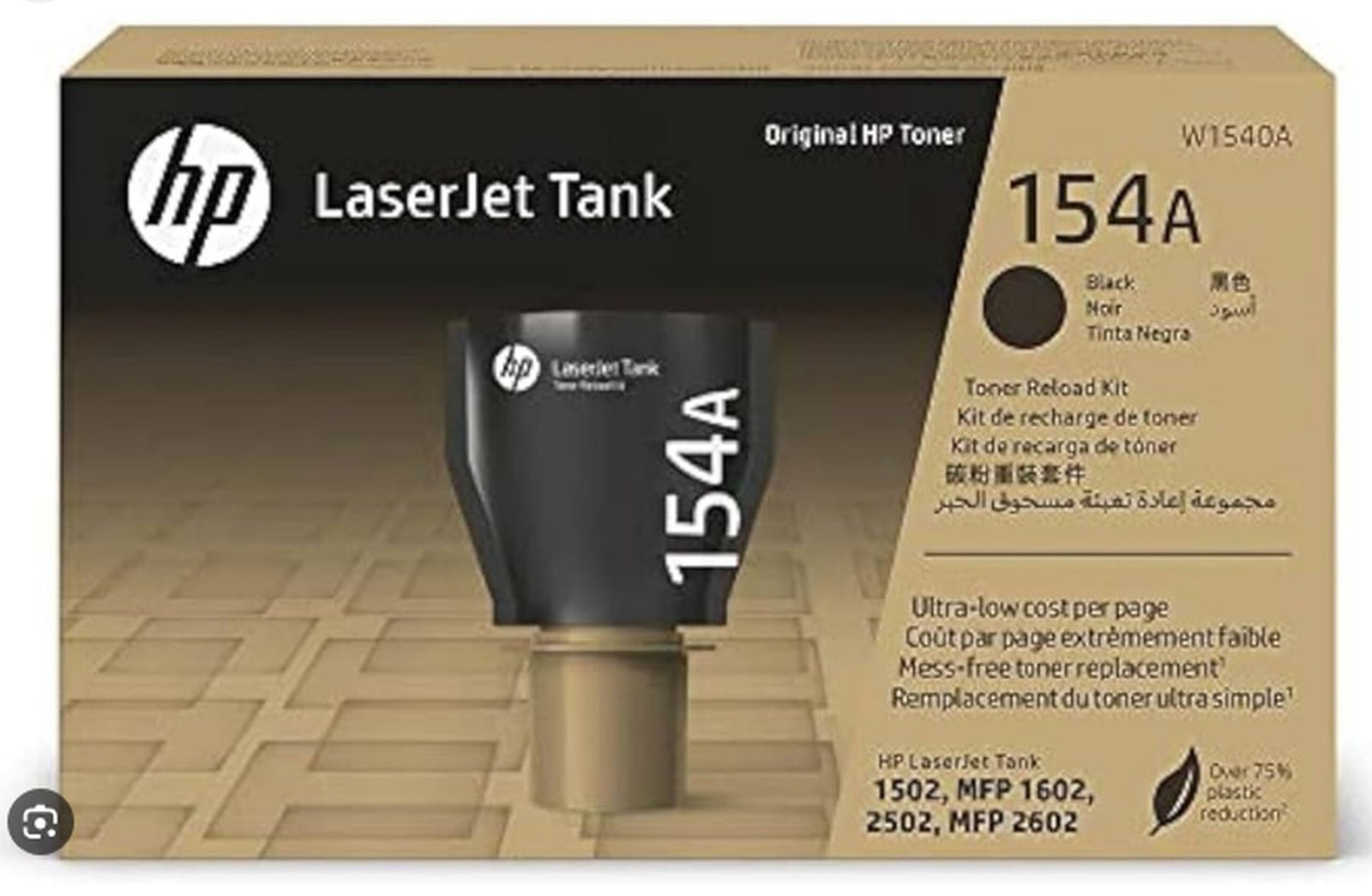 HP TONER 154A BLACK
